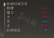 《艾爾登法環》龍戟屬性怎麽樣？龍戟屬性介紹