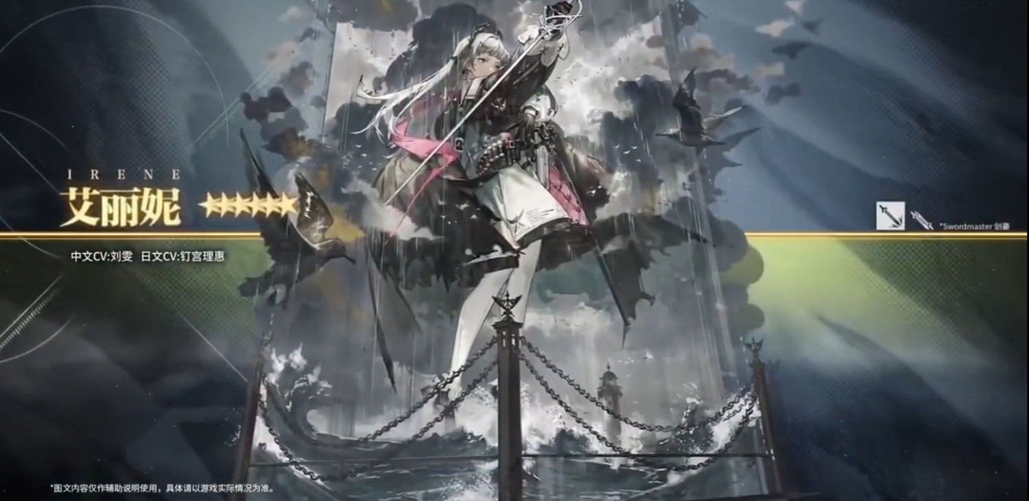 《明日方舟》三周年活動介紹 三周年活動有哪些