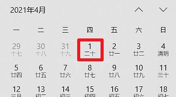 《FGO》愚人節卡面怎麽獲得 愚人節卡面的獲取方式 《FGO》愚人節卡面怎麽獲得 愚人節卡面的獲取方式