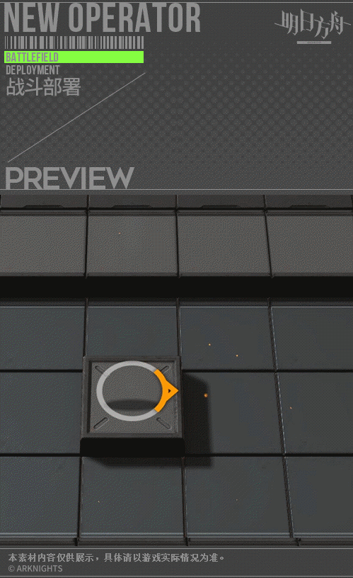 《明日方舟》靈知新皮膚怎麽樣 靈知先驅皮膚一覽 《明日方舟》靈知新皮膚怎麽樣 靈知先驅皮膚一覽