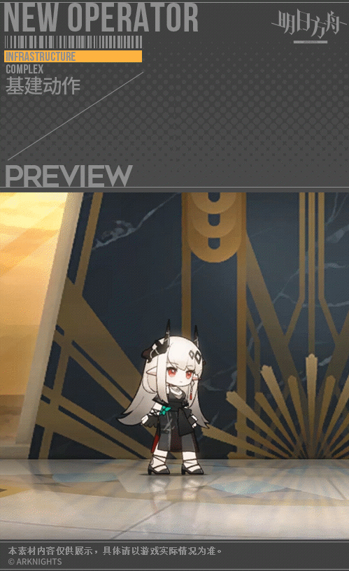 《明日方舟》泥岩新皮膚怎麽樣 泥岩黑曜石皮膚一覽 《明日方舟》泥岩新皮膚怎麽樣 泥岩黑曜石皮膚一覽