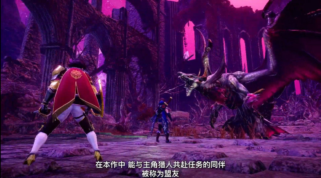 《怪獵崛起:曙光》新情報匯總:與火芽姐妹一起狩獵! 《怪獵崛起:曙光》新情報匯總:與火芽姐妹一起狩獵!