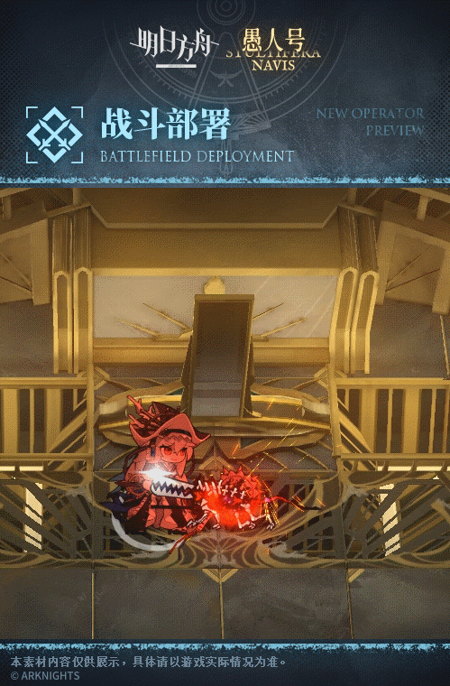 《明日方舟》歸溟幽靈鯊怎麽樣 歸溟幽靈鯊技能介紹 《明日方舟》歸溟幽靈鯊怎麽樣 歸溟幽靈鯊技能介紹