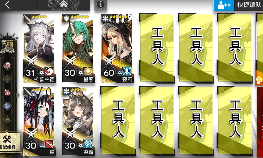 《明日方舟》SN-EX-4怎麽過 SN-EX-4突襲掛機陣容