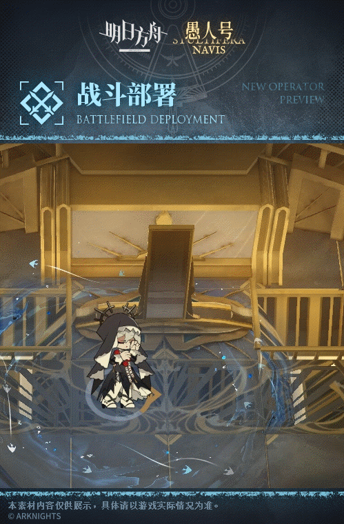 《明日方舟》歸溟幽靈鯊怎麽樣 歸溟幽靈鯊技能介紹 《明日方舟》歸溟幽靈鯊怎麽樣 歸溟幽靈鯊技能介紹