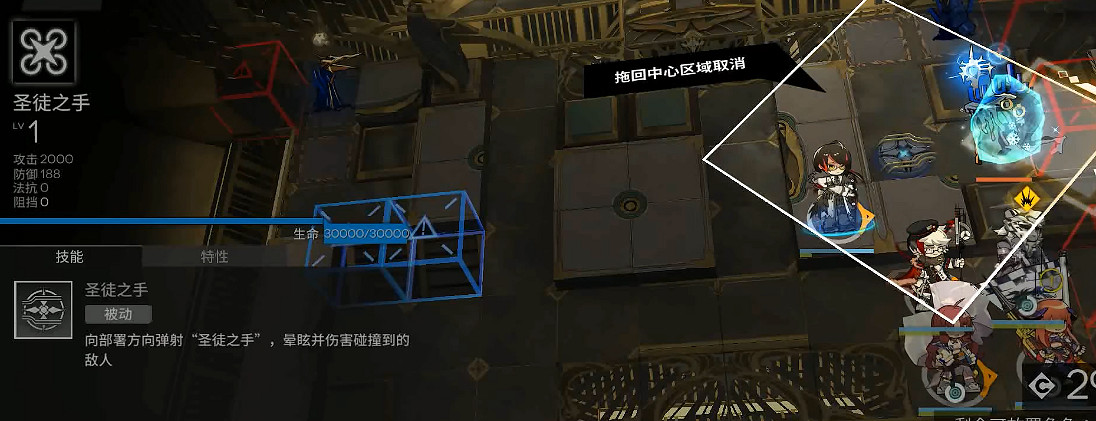 《明日方舟》SN-EX-8突襲怎麽過 愚人號EX-8掛機含鍍層攻略 《明日方舟》SN-EX-8突襲怎麽過 愚人號EX-8掛機含鍍層攻略