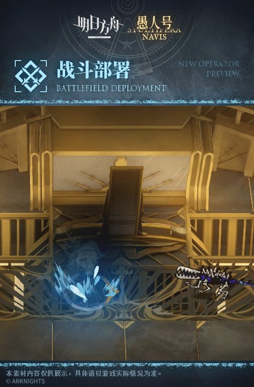 《明日方舟》歸溟幽靈鯊怎麽樣 歸溟幽靈鯊技能介紹 《明日方舟》歸溟幽靈鯊怎麽樣 歸溟幽靈鯊技能介紹