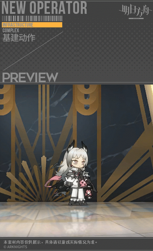 《明日方舟》艾麗妮怎麽樣 艾麗妮技能介紹