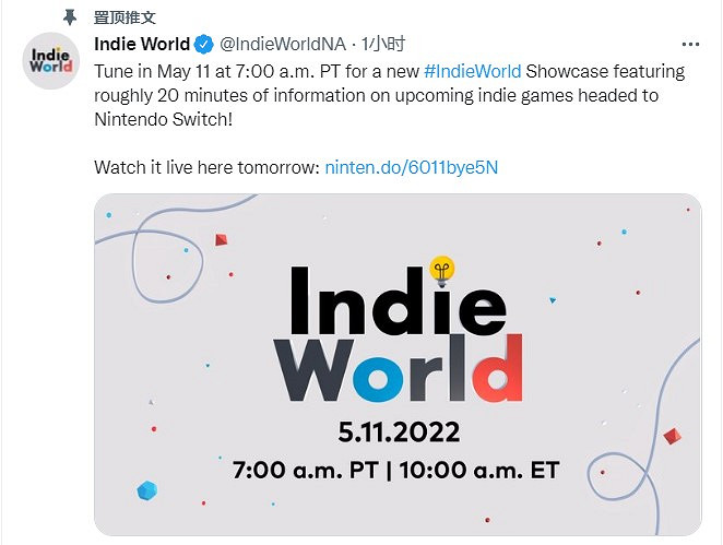 任天堂新一期獨立遊戲直面會 5月11日晚上10點舉行！