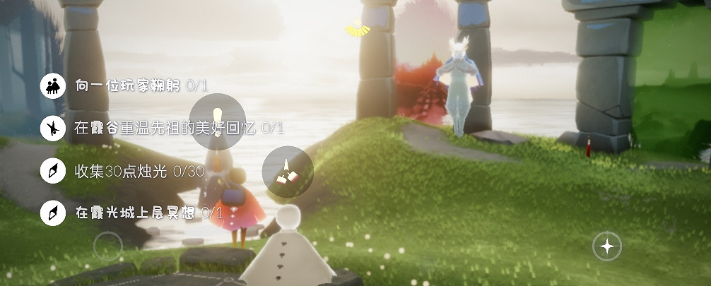 《光遇》每日任務5.10 5月10日任務怎麽做