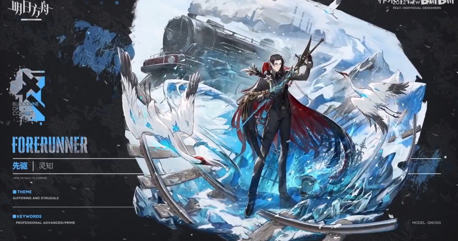 《明日方舟》三周年活動介紹 三周年活動有哪些