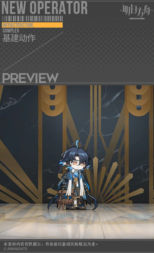 《明日方舟》號角技能介紹 六星醫療流明幹員技能是什麽