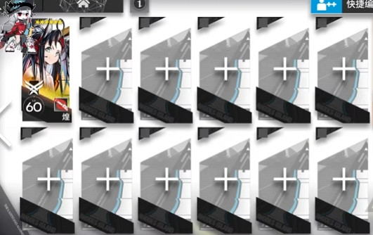 《明日方舟》SN-1怎麽過 SN-1掛機陣容 《明日方舟》SN-1怎麽過 SN-1掛機陣容