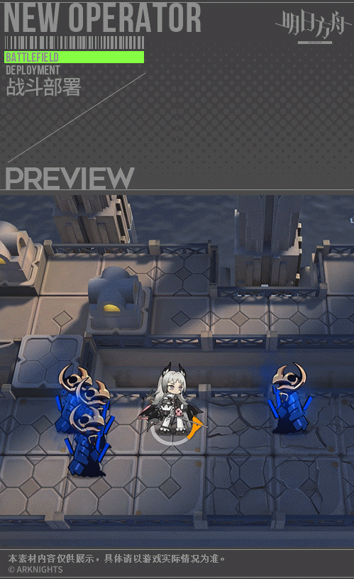 《明日方舟》艾麗妮怎麽樣 艾麗妮技能介紹