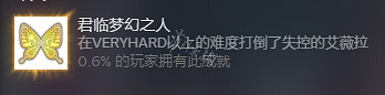 《蘇菲的鍊金工房2》君臨夢幻之人怎麽做？君臨夢幻之人成就攻略