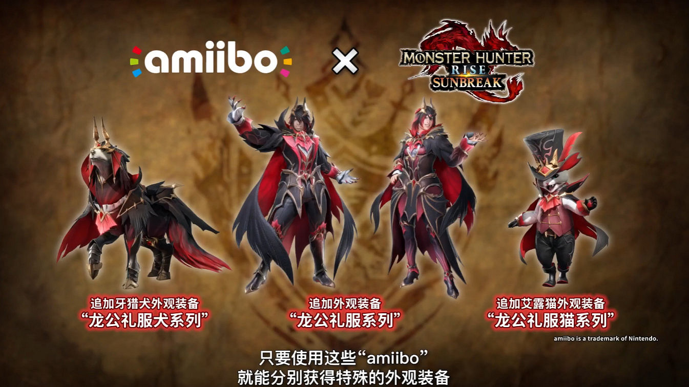 《怪獵崛起:曙光》新情報匯總:與火芽姐妹一起狩獵! 《怪獵崛起:曙光》新情報匯總:與火芽姐妹一起狩獵!