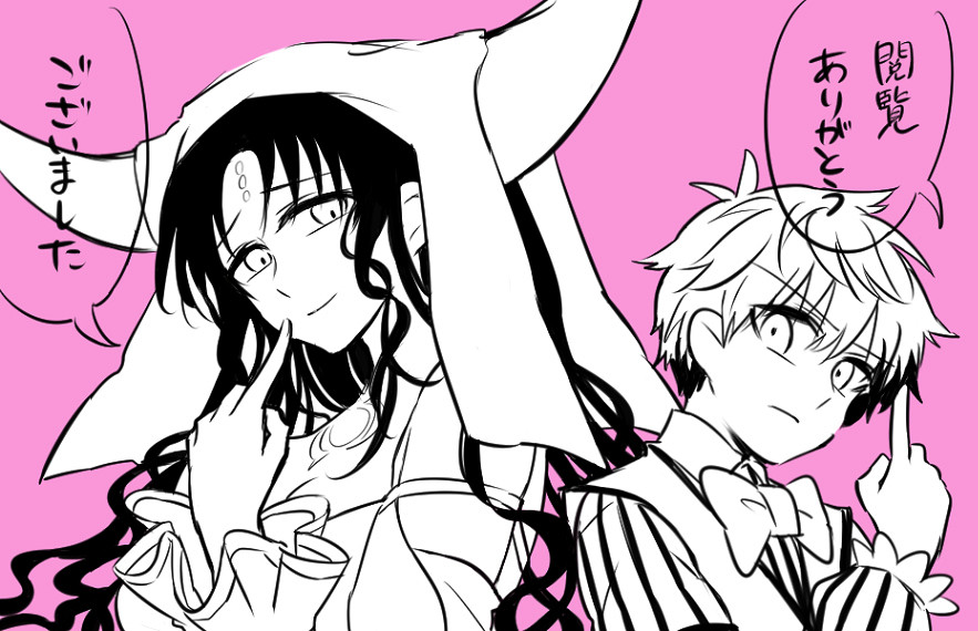 《FGO》3月3日更新內容 殺生院改名瞑生院從者立繪調整