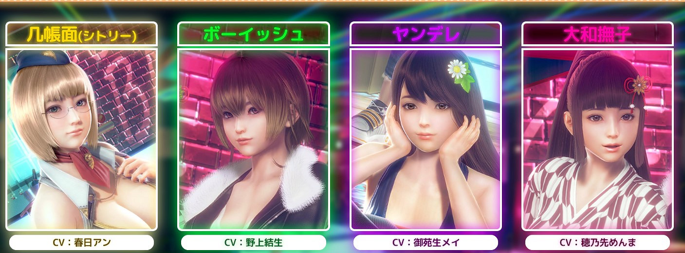 爆料：i社《甜心選擇2：Libido DX》6月登陸Steam！