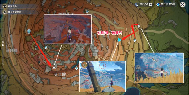 《原神》2.6神射手成就怎麽做？2.6神射手成就攻略分享