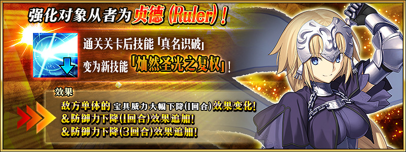 FGO谷雨紀念活動 FGO谷雨紀念活動怎麽玩 FGO谷雨紀念活動 FGO谷雨紀念活動怎麽玩