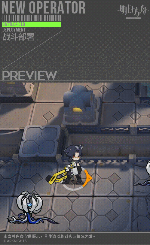 《明日方舟》掠風怎麽樣 掠風技能介紹 《明日方舟》掠風怎麽樣 掠風技能介紹