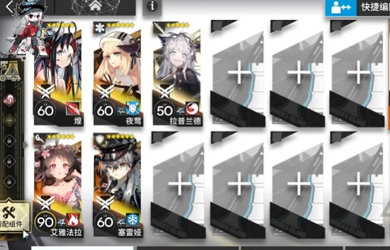 《明日方舟》SN-8怎麽過 SN-8掛機陣容