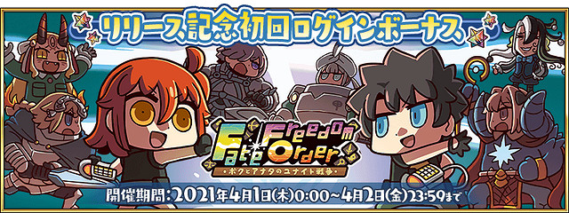 《FGO》3月活動2022 白色情人節及秋葉原爆破活動開啟手辦娘實裝