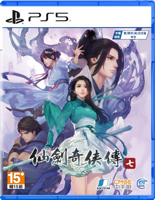 晚報:任天堂和索尼財報公布 仙劍7年內登陸PS4|5