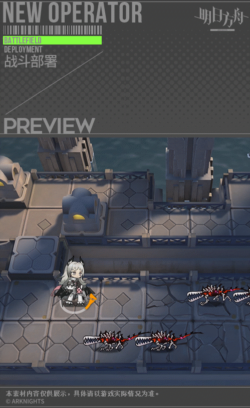 《明日方舟》艾麗妮怎麽樣 艾麗妮技能介紹