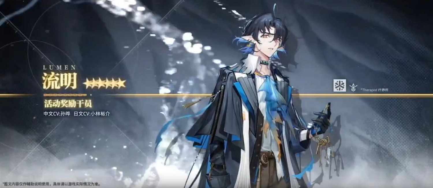 《明日方舟》三周年直播內容有哪些 三周年直播內容一覽