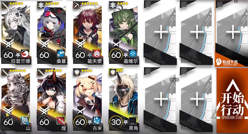 《明日方舟》SN-7怎麽過 SN-7掛機陣容