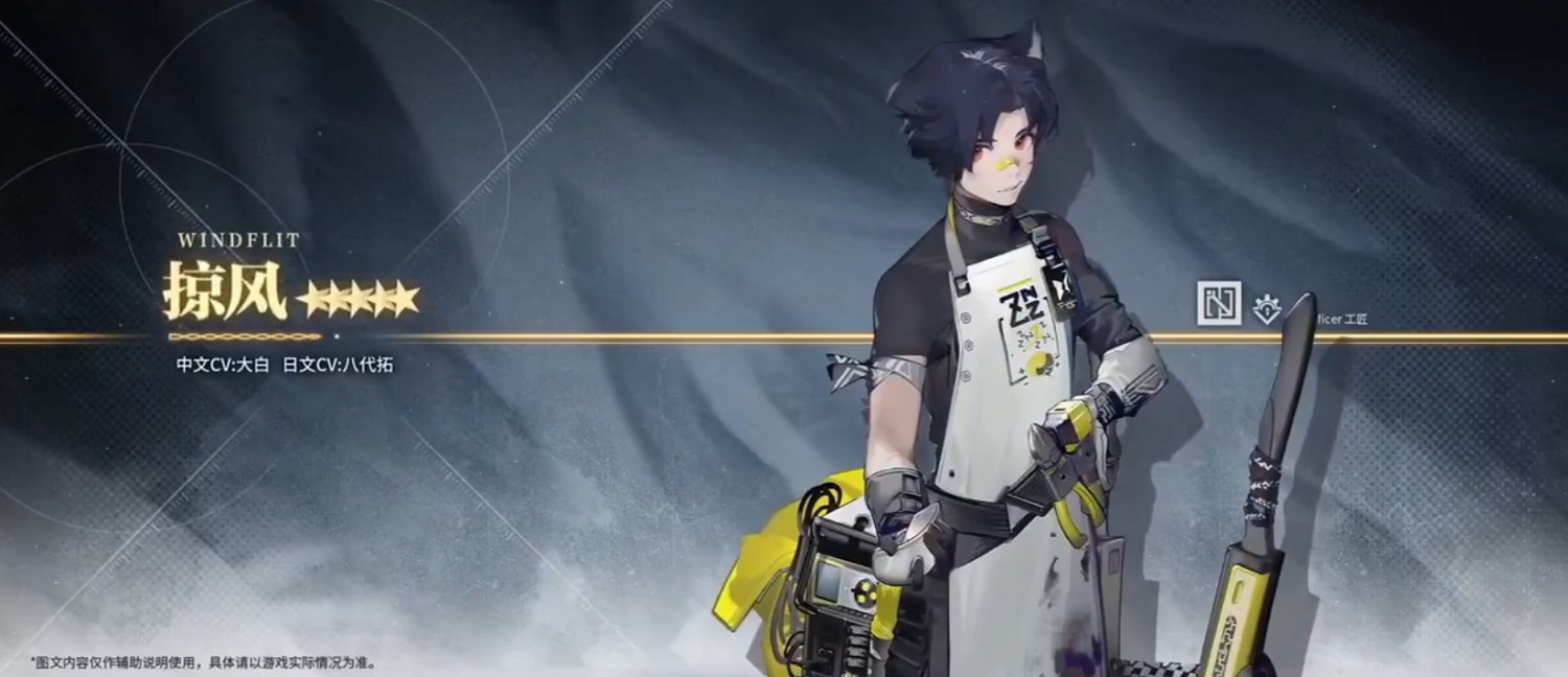 《明日方舟》三周年活動介紹 三周年活動有哪些