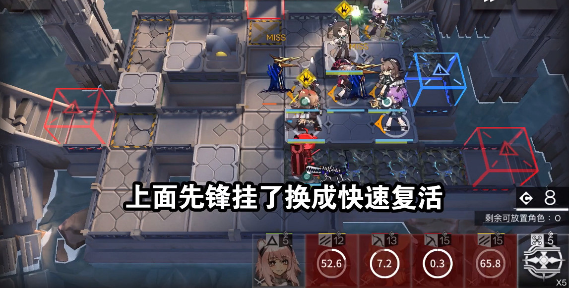 明日方舟sn4怎麽過 愚人號SN-4平民攻略 明日方舟sn4怎麽過 愚人號SN-4平民攻略