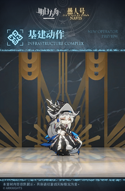 《明日方舟》歸溟幽靈鯊怎麽樣 歸溟幽靈鯊技能介紹 《明日方舟》歸溟幽靈鯊怎麽樣 歸溟幽靈鯊技能介紹