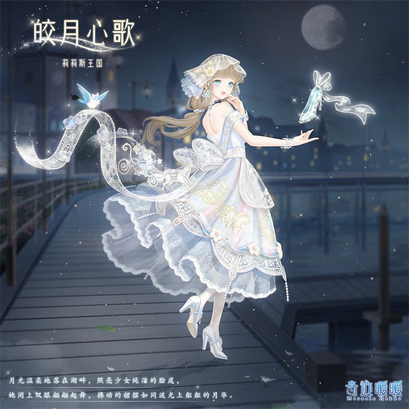 《奇蹟暖暖》七周年活動大全 七周年活動有哪些 《奇蹟暖暖》七周年活動大全 七周年活動有哪些