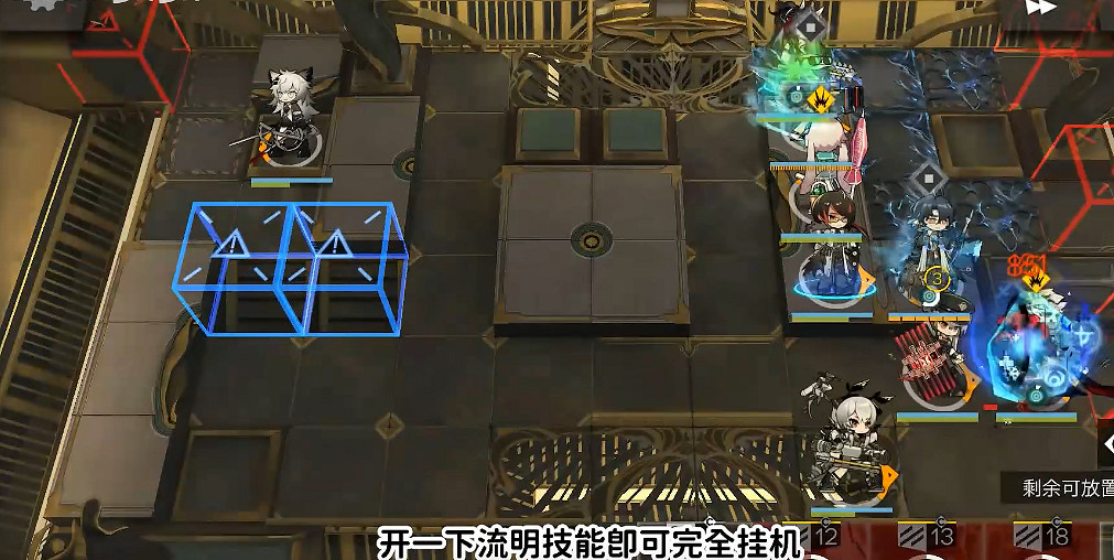 《明日方舟》SN-EX-8突襲怎麽過 愚人號EX-8掛機含鍍層攻略 《明日方舟》SN-EX-8突襲怎麽過 愚人號EX-8掛機含鍍層攻略