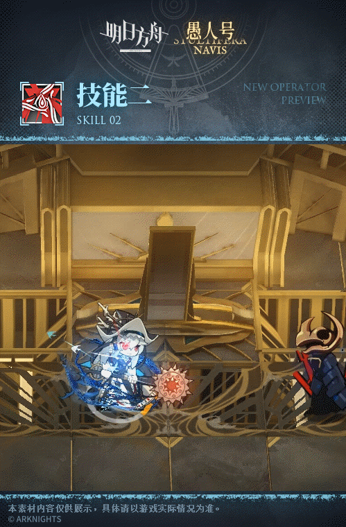 《明日方舟》歸溟幽靈鯊怎麽樣 歸溟幽靈鯊技能介紹 《明日方舟》歸溟幽靈鯊怎麽樣 歸溟幽靈鯊技能介紹