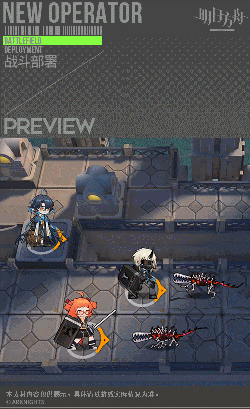 《明日方舟》流明怎麽樣 流明技能介紹