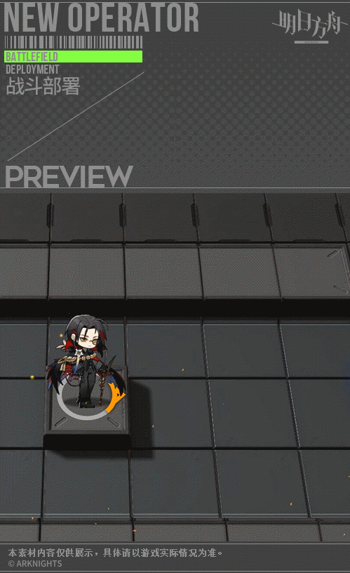 《明日方舟》靈知新皮膚怎麽樣 靈知先驅皮膚一覽 《明日方舟》靈知新皮膚怎麽樣 靈知先驅皮膚一覽