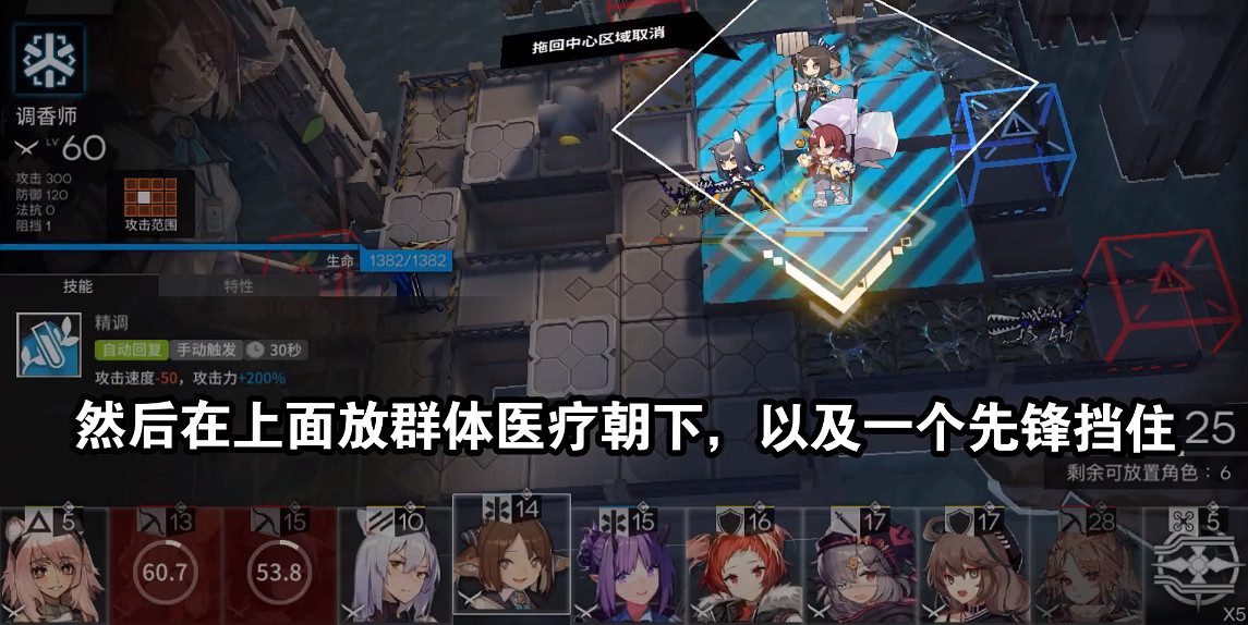 明日方舟sn4怎麽過 愚人號SN-4平民攻略 明日方舟sn4怎麽過 愚人號SN-4平民攻略