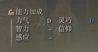 《艾爾登法環》昆蟲劍刃戟屬性怎麽樣 昆蟲劍刃戟屬性介紹