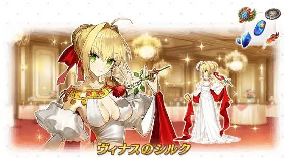 《FGO》奧特祭活動介紹 日服2022奧特祭無限池玩法獎勵
