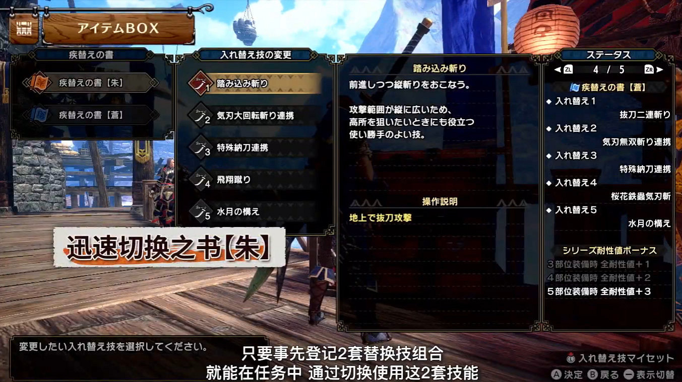 《怪獵崛起:曙光》新情報匯總:與火芽姐妹一起狩獵! 《怪獵崛起:曙光》新情報匯總:與火芽姐妹一起狩獵!