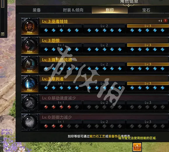 《失落的方舟》審判騎怎麽玩?審判騎玩法分享 《失落的方舟》審判騎怎麽玩?審判騎玩法分享