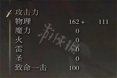 《艾爾登法環》腐敗大斧屬性介紹 腐敗大斧屬性是什麽