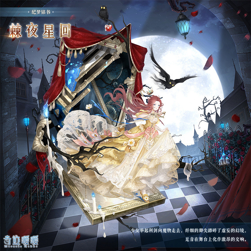 《奇蹟暖暖》七周年活動大全 七周年活動有哪些 《奇蹟暖暖》七周年活動大全 七周年活動有哪些