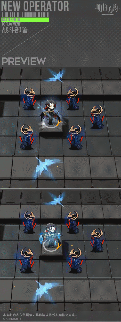 《明日方舟》靈知新皮膚怎麽樣 靈知先驅皮膚一覽 《明日方舟》靈知新皮膚怎麽樣 靈知先驅皮膚一覽