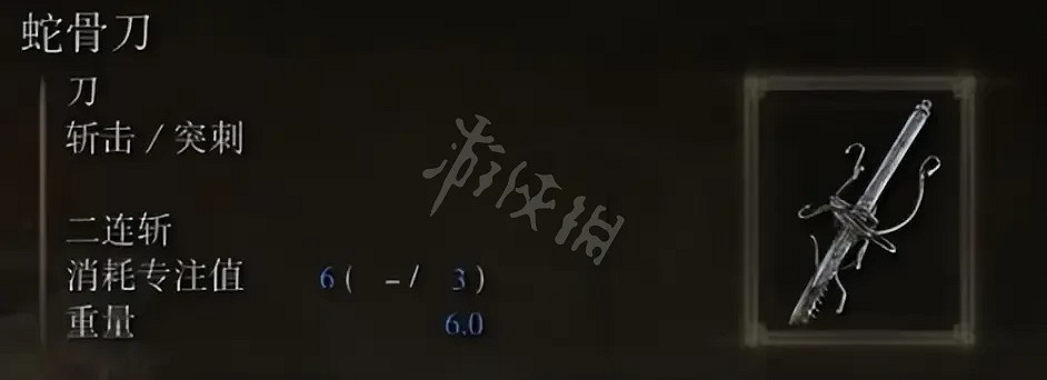 《艾爾登法環》中毒有幾種類型？中毒機制詳解