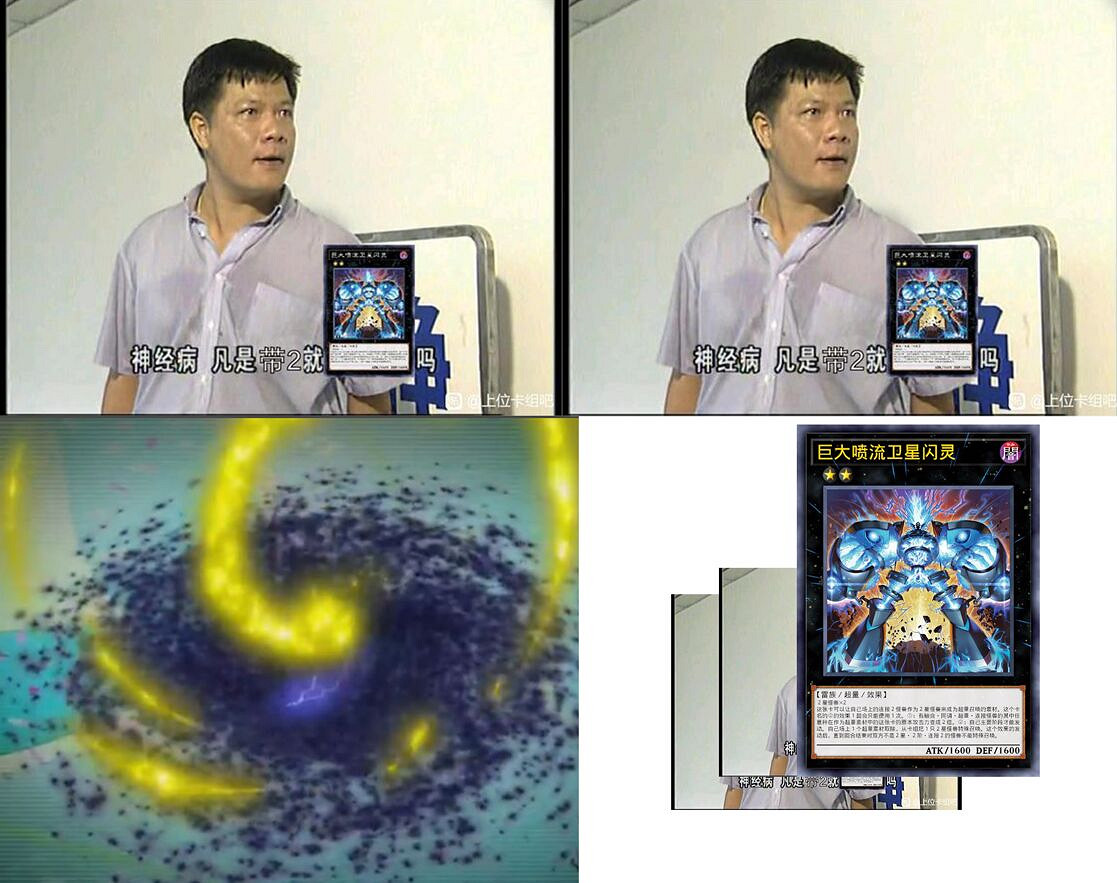 一張遊戲王的“吊牌”,正在引發席卷網際網路的狂歡 一張遊戲王的“吊牌”,正在引發席卷網際網路的狂歡