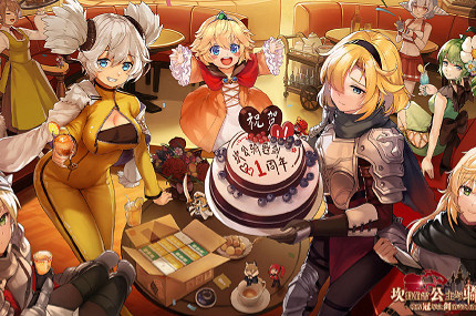 《守望傳說》卡馬遜樂園新賽季開啟 卡馬遜樂園新賽季開放時間 《守望傳說》卡馬遜樂園新賽季開啟 卡馬遜樂園新賽季開放時間